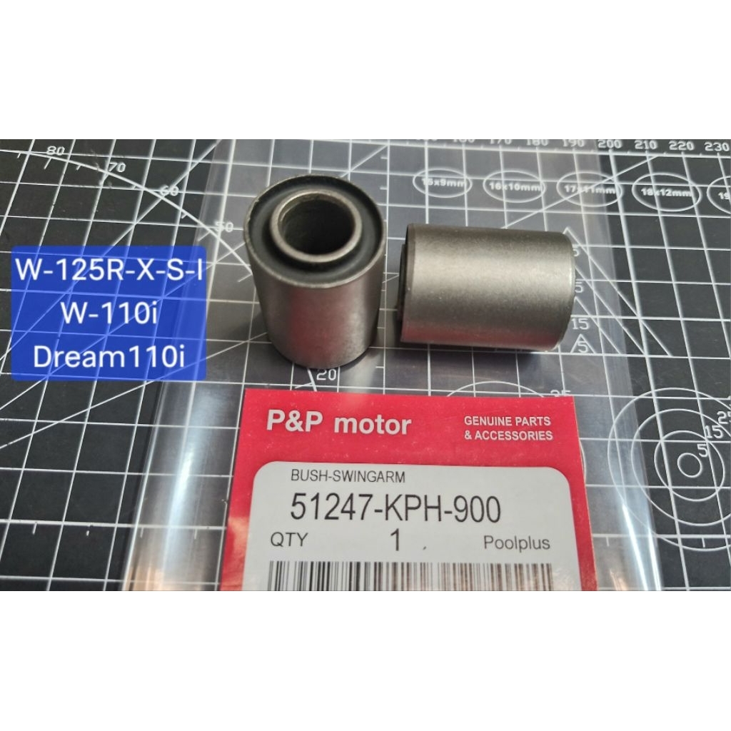 [แพคคู่]บูชตะเกียบหลังเดิม W125R/X/S, W125i ปี2012(ปลาวาฬ), W110i, Dream110i