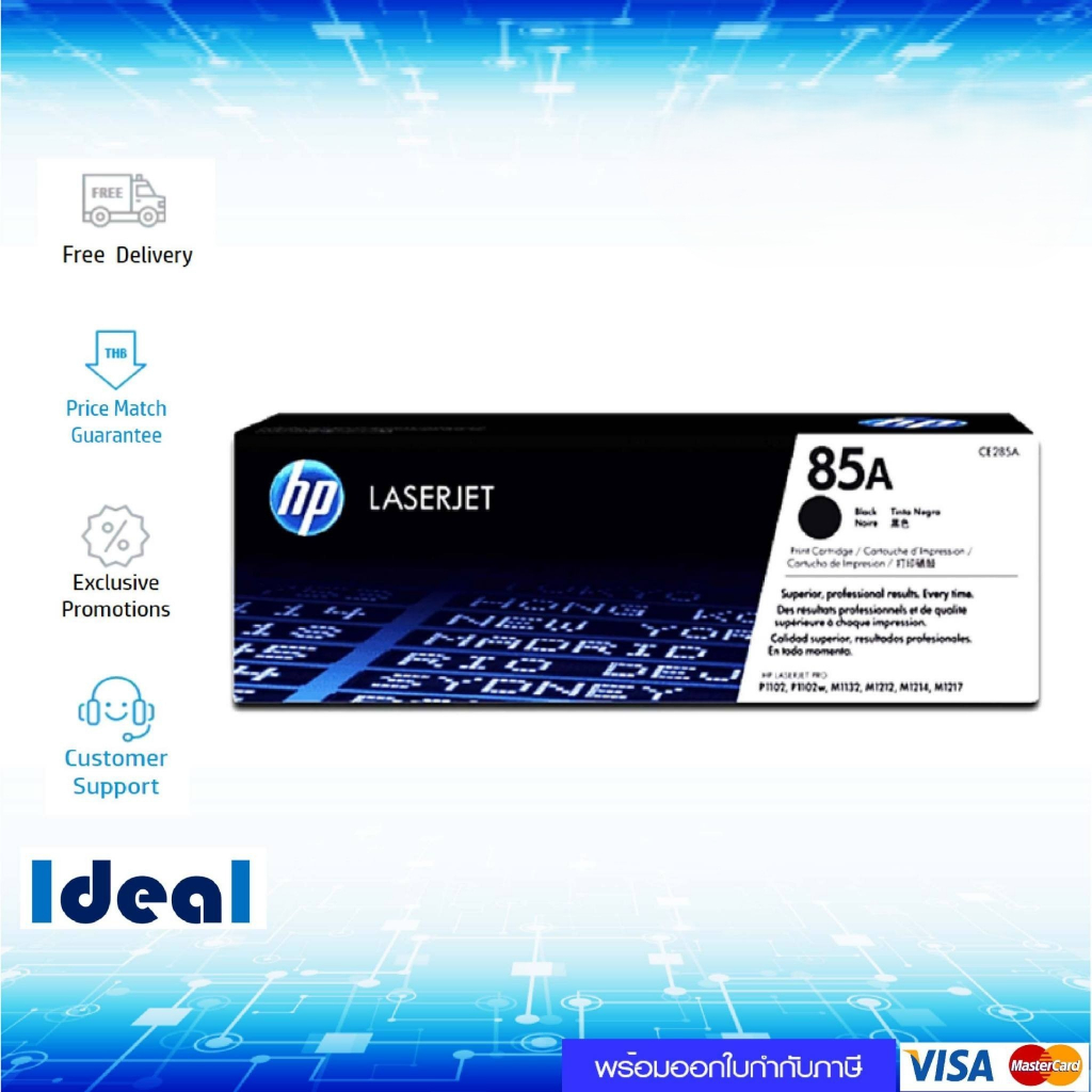 HP 147A W1470A Black ตลับหมึกโทนเนอร์ สีดำ ของแท้ Earth Shop