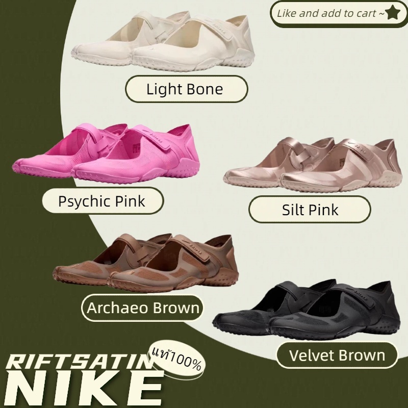 ❣️ [Pre-order] ของแท้💯SKIMS Rift Satin Split-toe Sneakers รองเท้าผู้หญิง🩰ลำลองใส่สบาย - Light Bone,Silt Pink