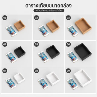 กล่องของขวัญลิ้นชักใส 1 ชิ้น มี 10 ขนาด 3 สี กล่องกระดาษปลอกใส ส่งจากกรุงเทพ COD