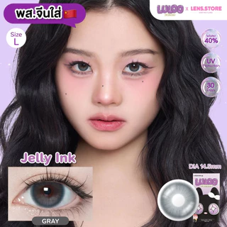คอนแทคเลนส์รายเดือน LULOO รุ่น Jelly Ink Gray เจลลี่อิ้งค์เกรย์ ตาบลิ้งค์ ขึ้นกล้องสุด