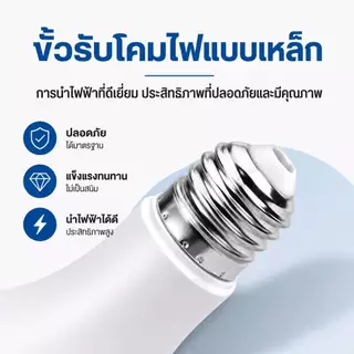 (10หลอด) หลอดไฟ LED E27 5W 7W 9W 13W 15W 18W 24W แสงขาว แสงวอร์ม ประหยัดพลังงาน มอก.1955-2551