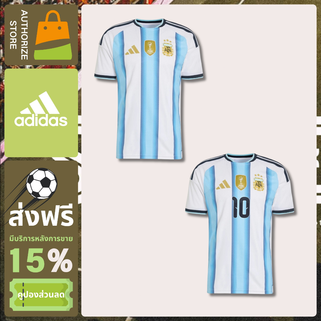 Adidas Argentina 26 Home Authentic Jersey เสื้อฟุตบอล （ของแท้ 100%）