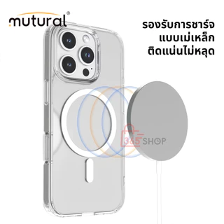 Mutural เคสใสกันกระแทก รองรับการชาร์จไร้สายแบบแม่เหล็ก สำหรับ iPhone 14 15 16 17 Plus Pro Max