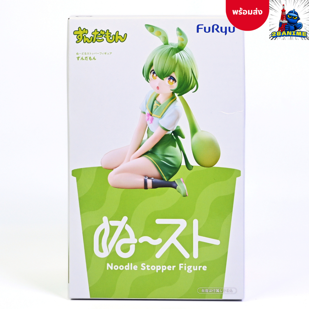 (พร้อมส่ง) Zundamon - Tohoku Zunko Project - Noodle Stopper Figure (FuRyu)