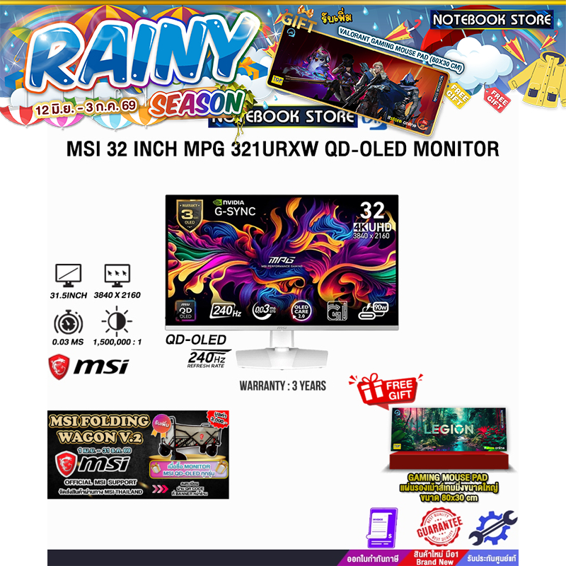 MSI 32 INCH MPG 321URXW QD-OLED MONITOR (QD-OLED 4K/240Hz)/ประกัน 3 Years