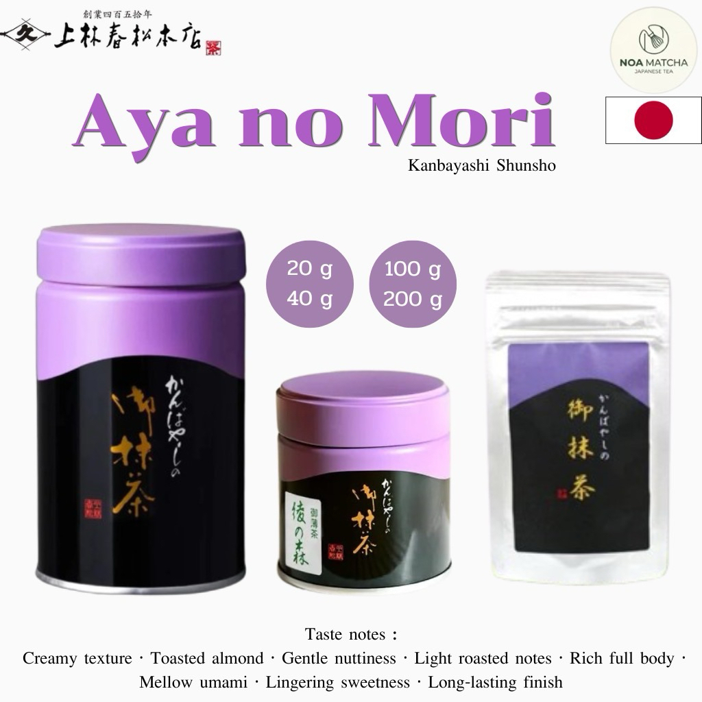 Aya no Mori Kanbayashi Shunsho แท้ 100% นำเข้าญี่ปุ่น พร้อมส่ง