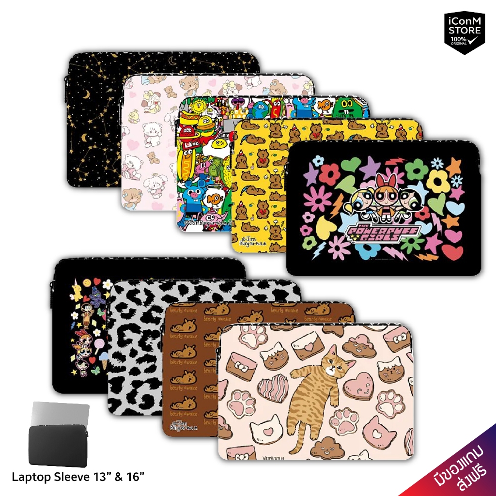 [Pre-Order/พร้อมส่ง] CASETiFY Laptop Sleeve 13 & 16" กระเป๋าโน๊ตบุ๊ค 13 & 16 นิ้ว [ผ่อน0% ส่งฟรี มีของแถม]