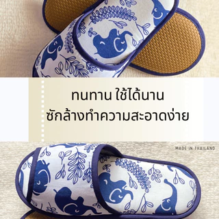 รองเท้าสลิปเปอร์โรงแรม รองเท้าใส่ในบ้านนุ่มๆ ผ้าฝ้ายลายช้าง สีน้ำเงิน หัวเปิด/ปิด ไซส์26/28/30 เกรดโรงแรม5ดาว เกรดส่งออก