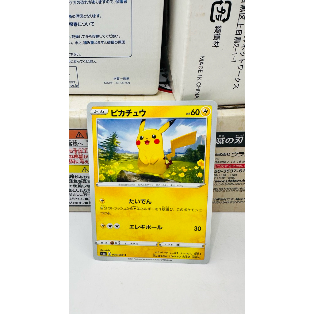 Pokemon Card Pikachu 026/069 C Eevee Heroes S6a