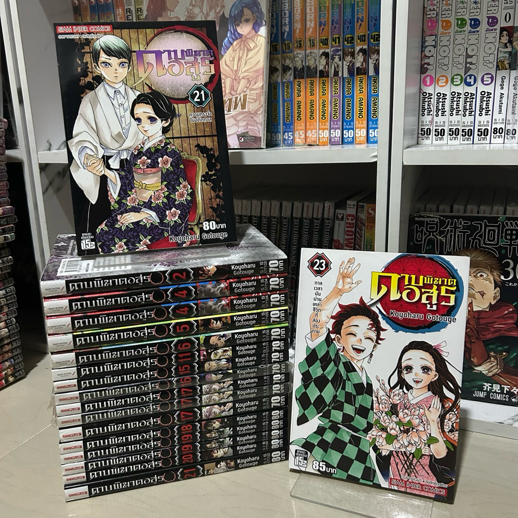 ดาบพิฆาตอสูรแยกเล่ม มือสองสภาพดี