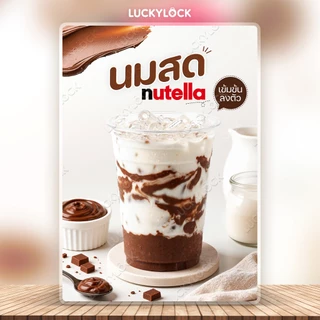 ป้ายเมนูเครื่องดื่มนูเทลล่า ป้ายโปสเตอร์ ร้านค้าและคาเฟ่ แบบเคลือบแข็งพร้อมใช้งาน