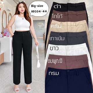 💥พร้อมส่ง‼️ส่งด่วน 💥กางเกง9ส่วนเอวสูงผ้าโรเชฟเนื้อใส่สบายผ้ากระชับตะข้อหน้า#big-size#สาวอวบอ้วน