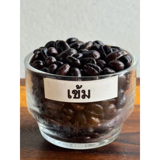 เมล็ดกาแฟคั่วสดใหม่ โรบัสต้า ดอยช้าง