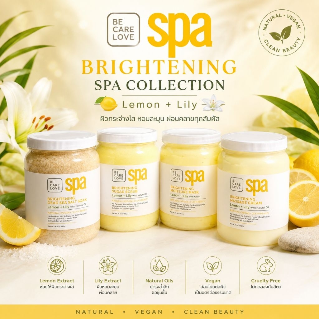 BCL Spa Lemon Lily 64oz. แบบเซต4สเตปและแยกชิ้น ไม่มีกล่องBox set ของแท้นำเข้าจากUSA.🇺🇸พร้อมส่ง