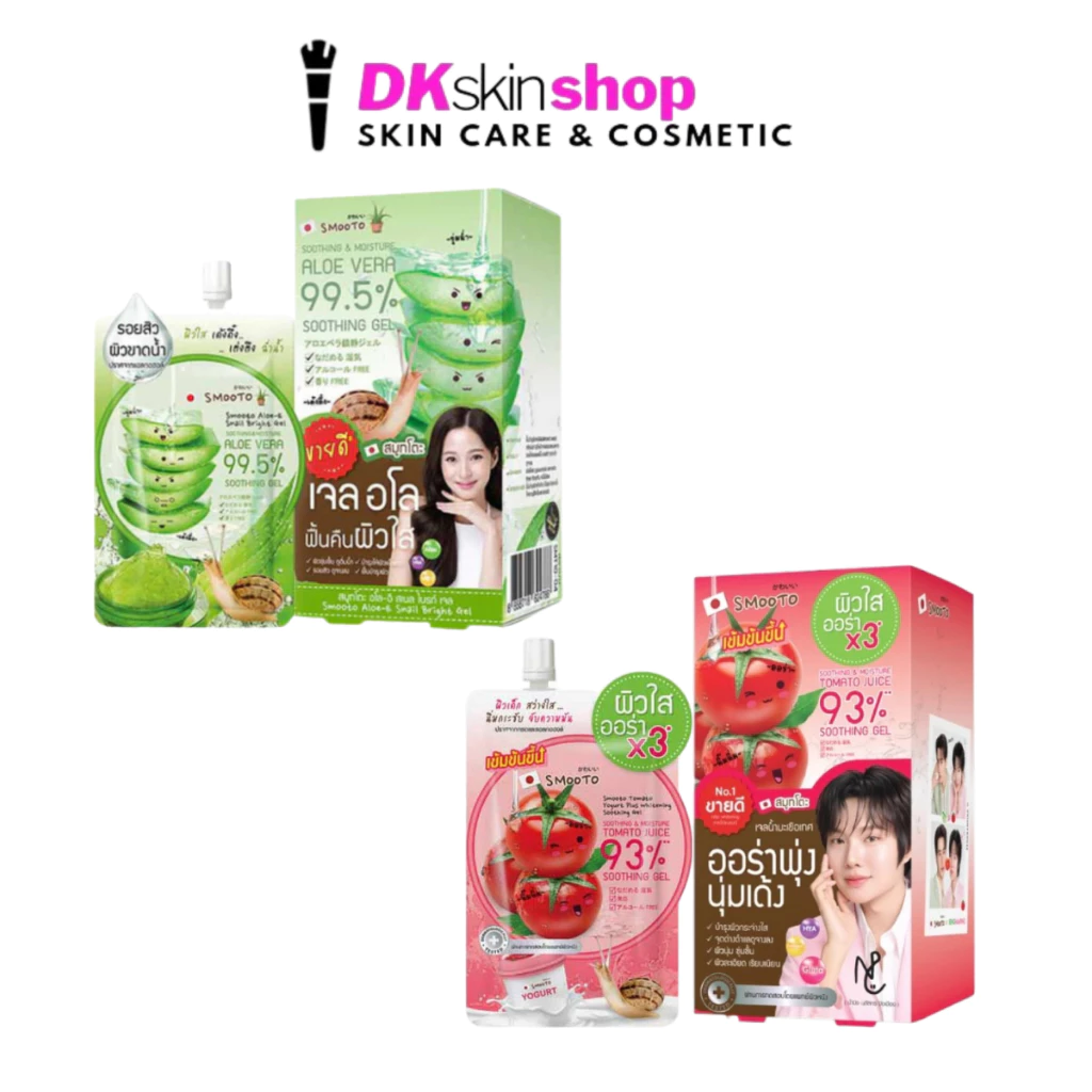 สมูทโตะ อโล-อี เจลว่านหางจระเข้/โทเมโท โยเกิร์ต พลัส ซูทติ้งเจล (ปริมาณ 50g.) Smooto มีให้เลือก 2 สูตร