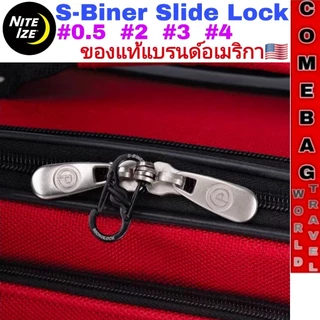 พวงกุญแจNite Ize S-Biner SlideLock คาราบิเนอร์สองด้านแบบ💥ล็อคได้💥 ของแท้ 100% แบรนด์อเมริกา มี 4 ขนาด (#0.5, #2, #3, #4)