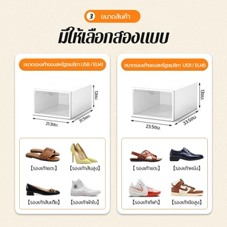 🔥ขายดีไซร้! กล่องรองเท้า ขนาดใหญ่ เปิดฝาด้านหน้า สามารถซ้อนหลายชั้น 📦 2 ขนาดให้เลือก พร้อมส่ง ทันใจ ของใหม่คุณภาพ✨
