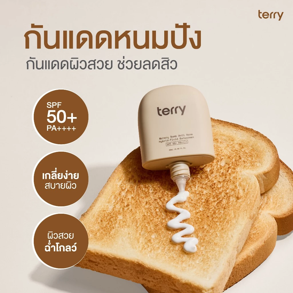 Terry Watery Bomb Anti-Acne Hybrid-Fluid SPF50+ PA++++ 20ml thumbnail 3