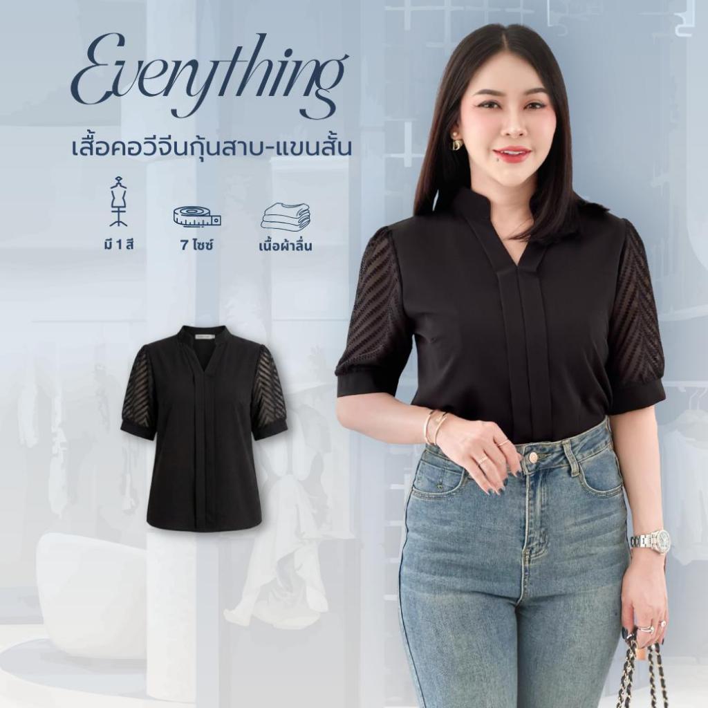Everything2019 - เสื้อทำงานผู้หญิงคอวีจีน แขนสั้นซีทรู ดีเทลสวย (6278)