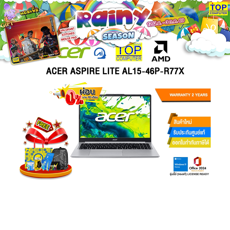 ACER ASPIRE LITE AL15-46P-R77X /R3-5400U/ประกัน 2 Years