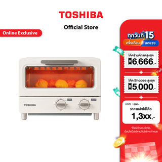 TOSHIBA เตาอบ ความจุ 10 ลิตร รุ่น ET-TD7080(IV) สีครีม , ET-TD7080(PN) สีชมพู