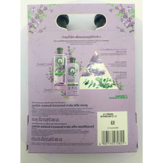 [ แพ็ค1+1 ] Herbal Essences เฮอร์บัล เอสเซนส์ แชมพูและครีมนวด ขนาด 400 มล. (แพ็คคู่1+1) คละสูตร