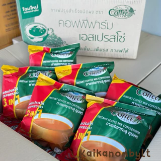 กาแฟเขาทะลุ 3in1 สูตร เอสเปรสโซ่ ตรา คอฟฟี่ฟาร์ม 1ห่อมี27ซอง โฉมใหม่ หมดอายุ05/2028