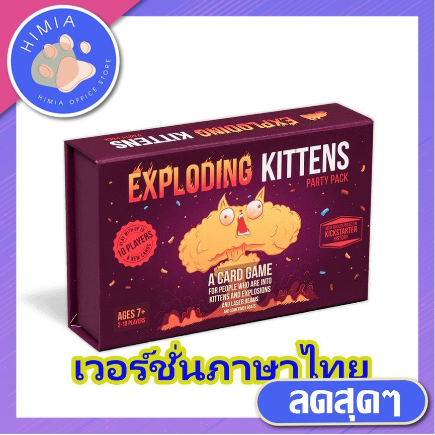 🐈มภาษาไทย🐈แมวระเบิด Exploding Kittens Party Pack Card Game (no music)-เหมียวระเบิด ปาร์ตี้แพ็ค 10 คน เกมแมวระเบิด