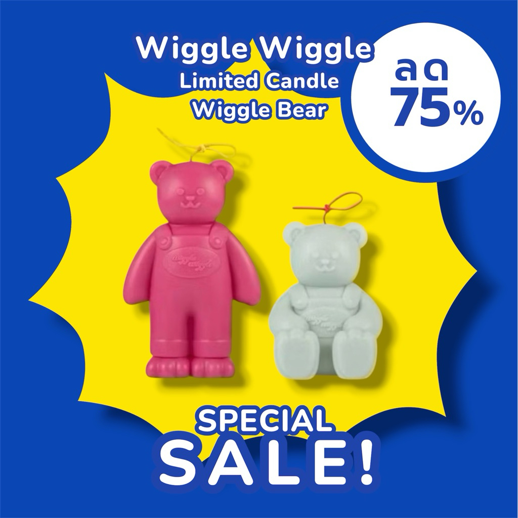 ขายดี Wiggle Wiggle Limited Candle Sitting Wiggle Bear เทียนหอมหมีวิกเกิ้ล กลิ่นดอกไม้หอมสดชื่น