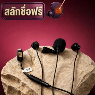 [สลักชื่อฟรี] หูฟัง Earbud รุ่น มะยม K ไมค์เทพ ร้องเพลง/ประชุม เสียงเพราะ - Elite BASS