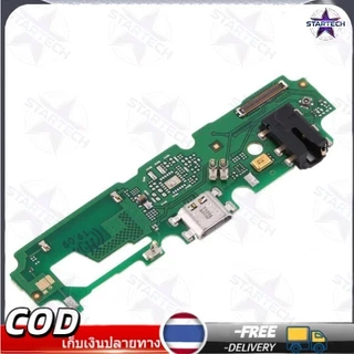 แพรตูดชาร์จ ก้นชาร์จ VIVO Y12 Y15 แพรตูดชาร์จ+หูฟัง+ไมค์ Charging Port Board for Vivo Y12 Y15
