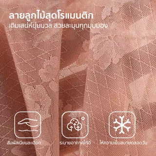 PINKKITTY (อัปเกรด) ลูกไม้บางพิเศษ กางเกงในเก็บพุงไหมมัลเบอร์รี่ เป้ายาวพิเศษ 17 ซม ยับยั้งแบคทีเรียระดับ 10A PK22-2