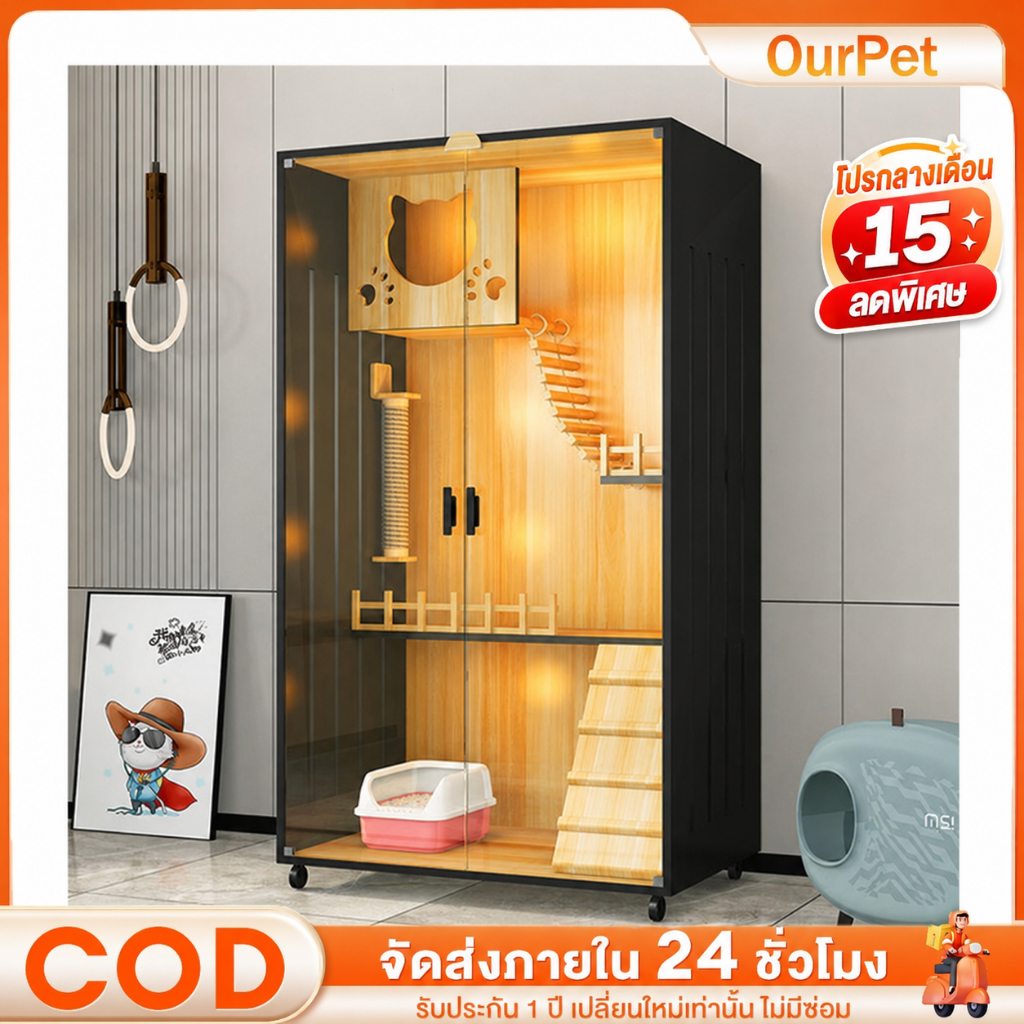 กรงแมว วิลล่าแมว กรงแมวไม้ มีแสงสว่าง+บันได+ลิ้นชัก Pet Cage ไม้เนื้อแข็ง สำหรับแมวหลายตัว สไตล์บ้าน