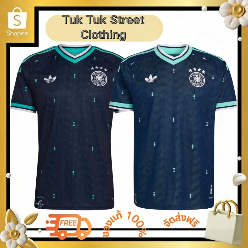 🔥แท้100% Germany 26 Home Jersey เสื้อฟุตบอล