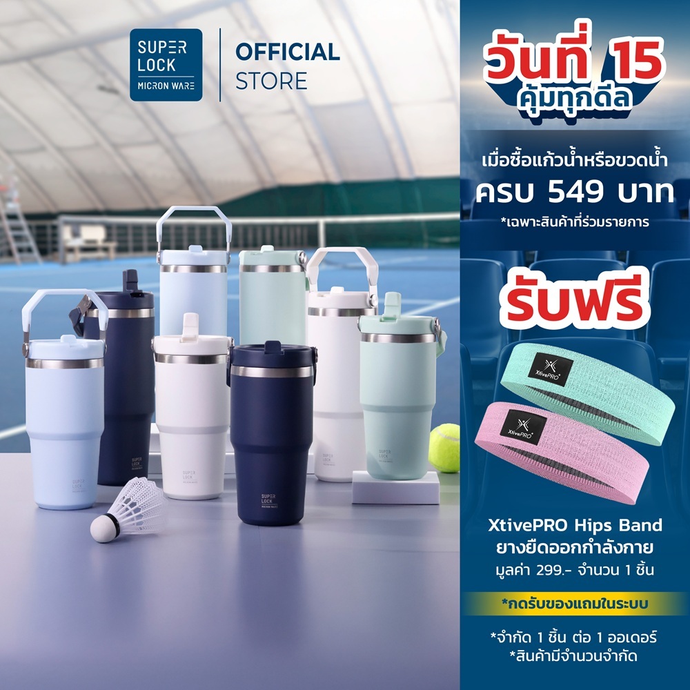 Super Lock แก้วน้ำเก็บความเย็น แก้วกาแฟ กระบอกสแตนเลส 304 แก้วน้ำเก็บอุณหภูมิขนาด 600,880ML Stainless Steel Bottle S169