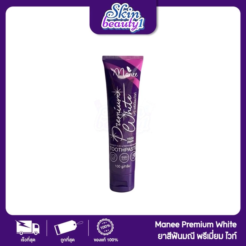 ยาสีฟันมณี ยาสีฟันมดซี่ พรีเมี่ยมไวท์ ฟันขาว ป้องกันฟันผุ ลดกลิ่นปาก Modzy Manee Premium White ((ขนาด 100 g.))