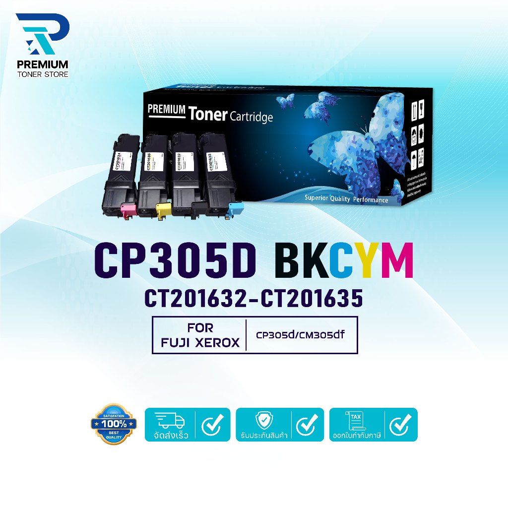 หมึกเทียบเท่า  CP305 305 CP-305 305BK 305C 305M 305Y(CT201632-5)  FOR Fuji Xerox XEROX CP305d CM305d