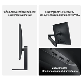 [HOT]Xiaomi Monitor A27i 2026 จอคอม 27 นิ้ว 144Hz IPS FHD จอเกมมิ่ง ความสว่าง 300 nits แสงสีฟ้าต่ำ ถนอมสายตา รองรับ VESA