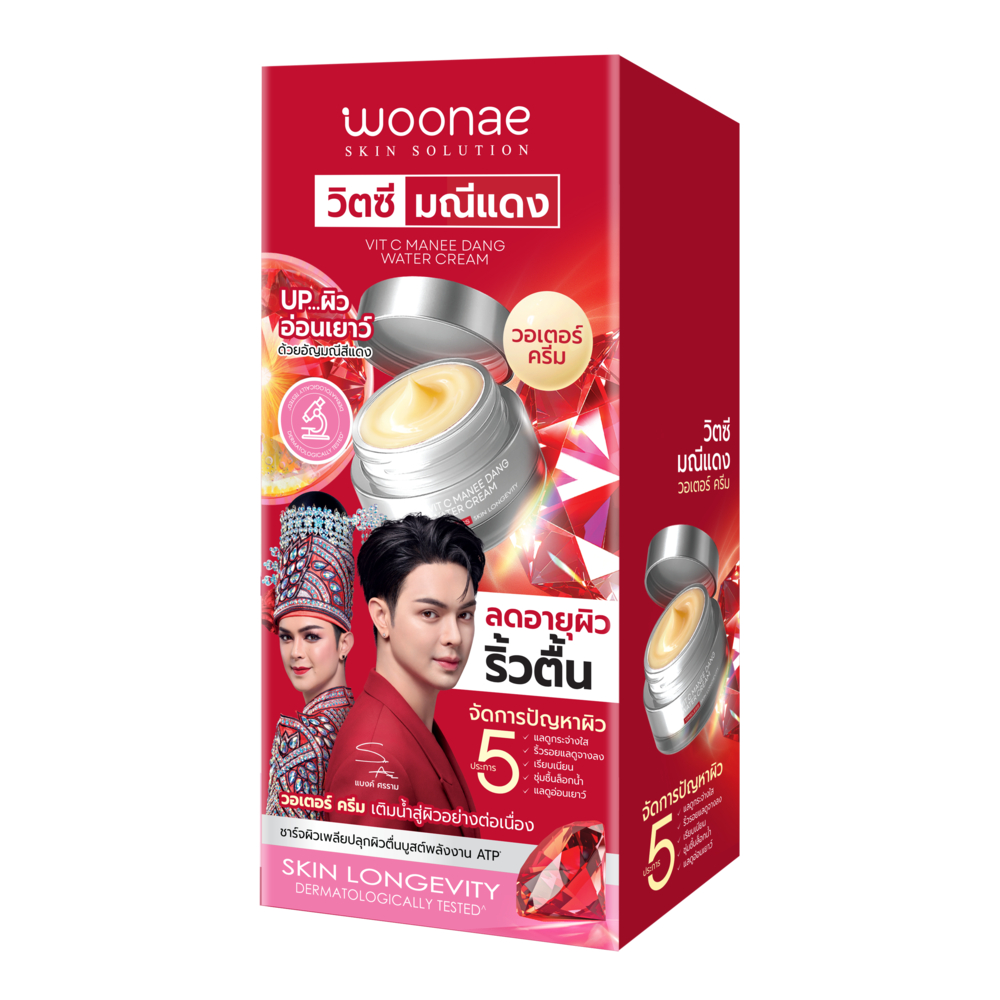 WOONAE VIT C MANEEDANG WATER CREAM วอเตอร์ครีมบำรุงผิว กระจ่างใส ลดริ้วรอย 6 g [ยกกล่อง/6 ซอง แถมพัด] — صورة 8