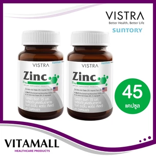 Vistra Zinc 45 capsules วิสทร้า ซิงก์ 15 มก. บรรจุ 45 แคปซูล ( แพ็ค 2 ขวด )