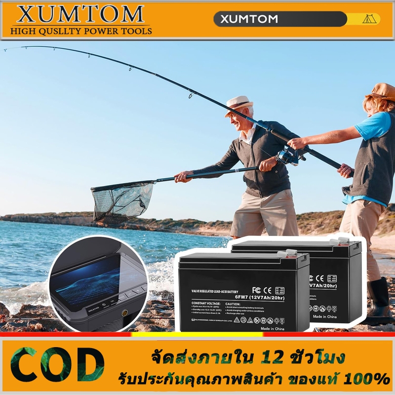 แบตเตอรี่แห้ง SLA Battery SL 12-7.2 XUMTOM 12V 7.2AH ออกใบกำกับภาษีได้่
