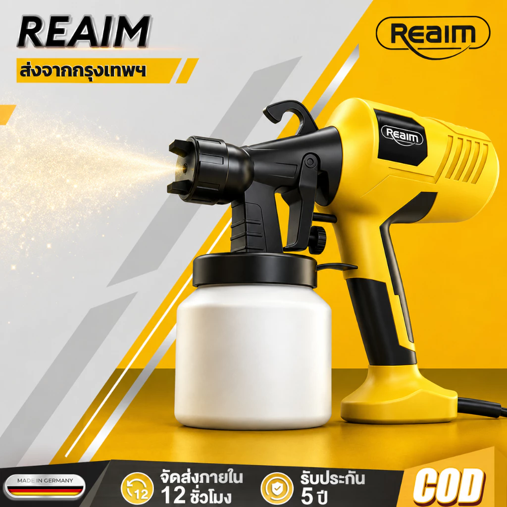 REAIM กาพ่นสีไฟฟ้า 800ml เครื่องพ่นสี สีทาบ้านภายใน ปรับได้ 3 โหมด รองรับของเหลวทุกชนิด