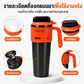 แก้วเก็บความเย็น เคลือบเซรามิค 1000ML ความจุขนาดใหญ่ ถ้วยน้ํากลางแจ้ง แก้วน้ำในรถ ถือพกพาสะดวก