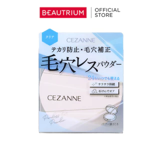 CEZANNE Poreless Fix Powder แป้ง 56g