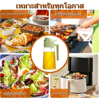ขวดสเปรย์น้ำมัน ขวดสเปรย์น้ำมันมะกอก 2-in-1 หัวฉีดปรับได้ วัสดุ PP เกรดอาหาร 470ML ใช้งานได้ 2 ฟังก์ชั่น