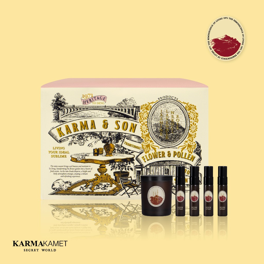 KARMAKAMET | Home Scent Set / 1971 To Deng Karma & Son | เทียนหอม สเปรย์หอมปรับอากาศ ผ่อนคลาย กลิ่นหอม ขนาดพกพา ของขวัญ