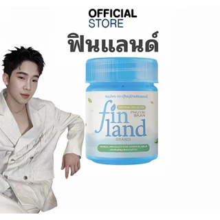 Fin Hang ( 3 กระปุก ) ยาดมผู้ใหญ่บ้านฟินแลนด์ ยาดมสมุนไพร ตราผู้ใหญ่บ้านฟินเเลนด์