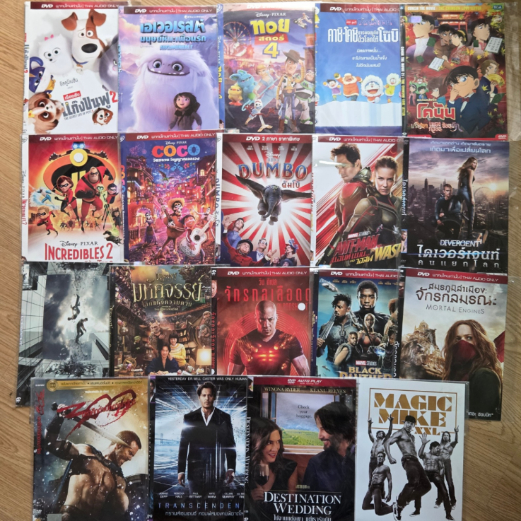 DVD ภาพยนตร์ หนัง แผ่นแท้มาสเตอร์ ในซอง (มือหนึ่ง update เพิ่มหนัง) set 5/โปรดอ่านก่อนสั่งซื้อ