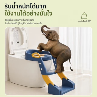 ที่รองชักโครกเด็ก 3in1 บันไดชักโครกเด็ก 2 ขั้น เบาะนิ่มPVC มีที่จับ กันลื่น กระโถนเด็กถอดล้างง่าย